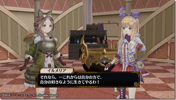 イルメリア20 - コピー イルメリア20 - コピー